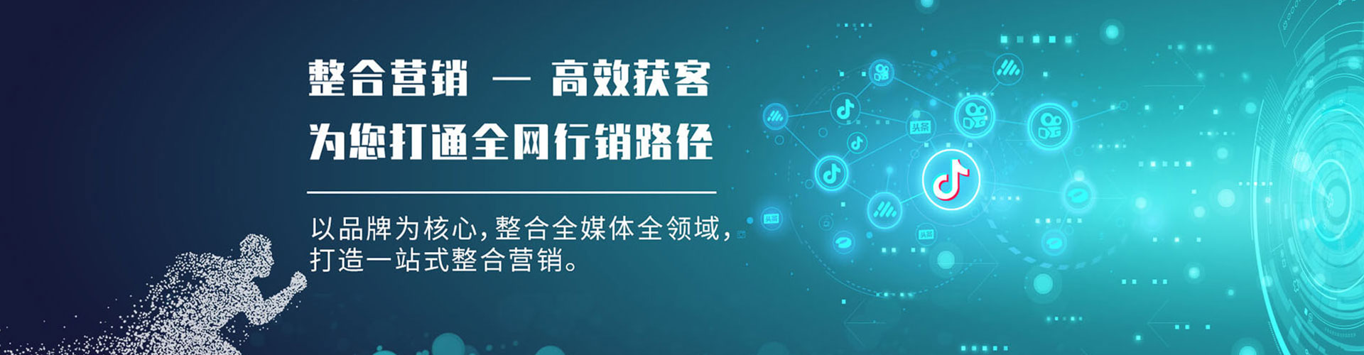 永城sem优化