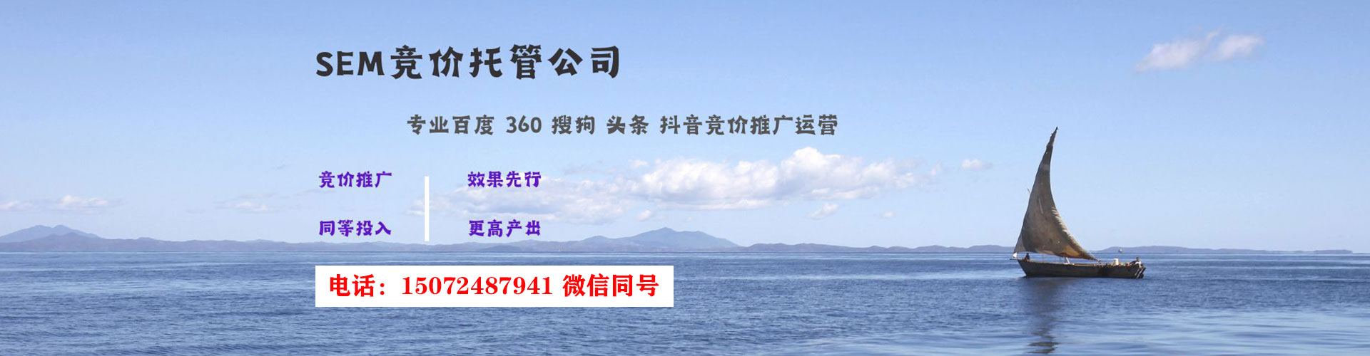 永城信息流代运营